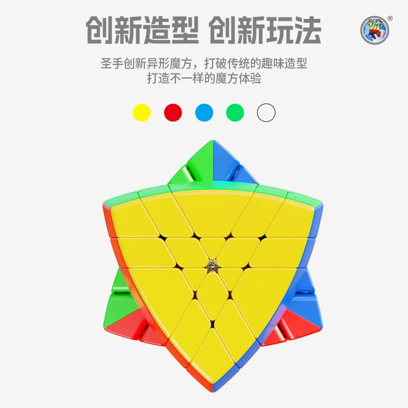 SengSo 5축 4레이어 5x4 불규칙 퍼즐 큐브 속도 특이한 모양 큐브 전문 퍼즐 장난감 큐보 마히코 키드