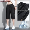 New Summer Shorts Men Casual Loose Men's Shorts Outdoors Quick Dry Breathable Board Short Pants Male Gym Fitness Jogging Running 5