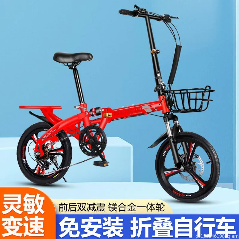 초경량 휴대용 접이식 자전거, 가변 속도 완충기 디스크 브레이크, 학생용 자전거, 16 인치, 20 인치 Best5 초경량 휴대용 접이식 자전거, 가변 속도 완충기 디스크 브레이크, 학생용 자전거, 16 인치, 20 인치 Best5