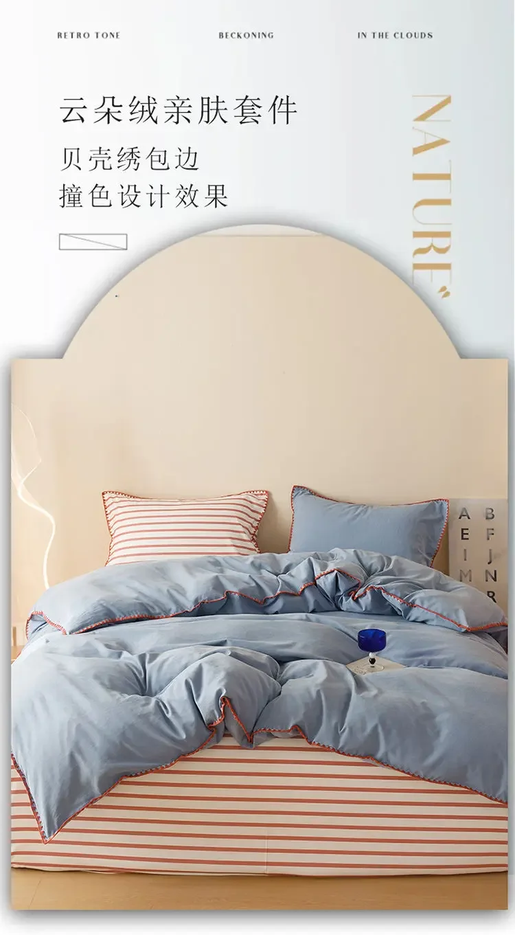 Description Picture 2 of itemStripe Color Collision Shell Bedding Set Embroidery Student Dormitory Solid Color Four Piece Set for all seasons