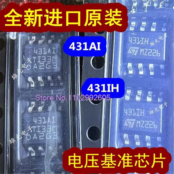

TL431AIDR 431AI tl431rtd 431IH 4311H SOP8