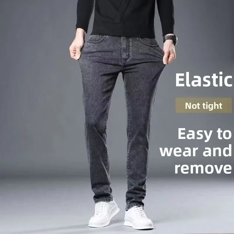 Trendy Men's Slim Fit Jeans Casual Elastic Spring Autumn High Stretch Long Pants Faionable Urban Sle Youthful Energy