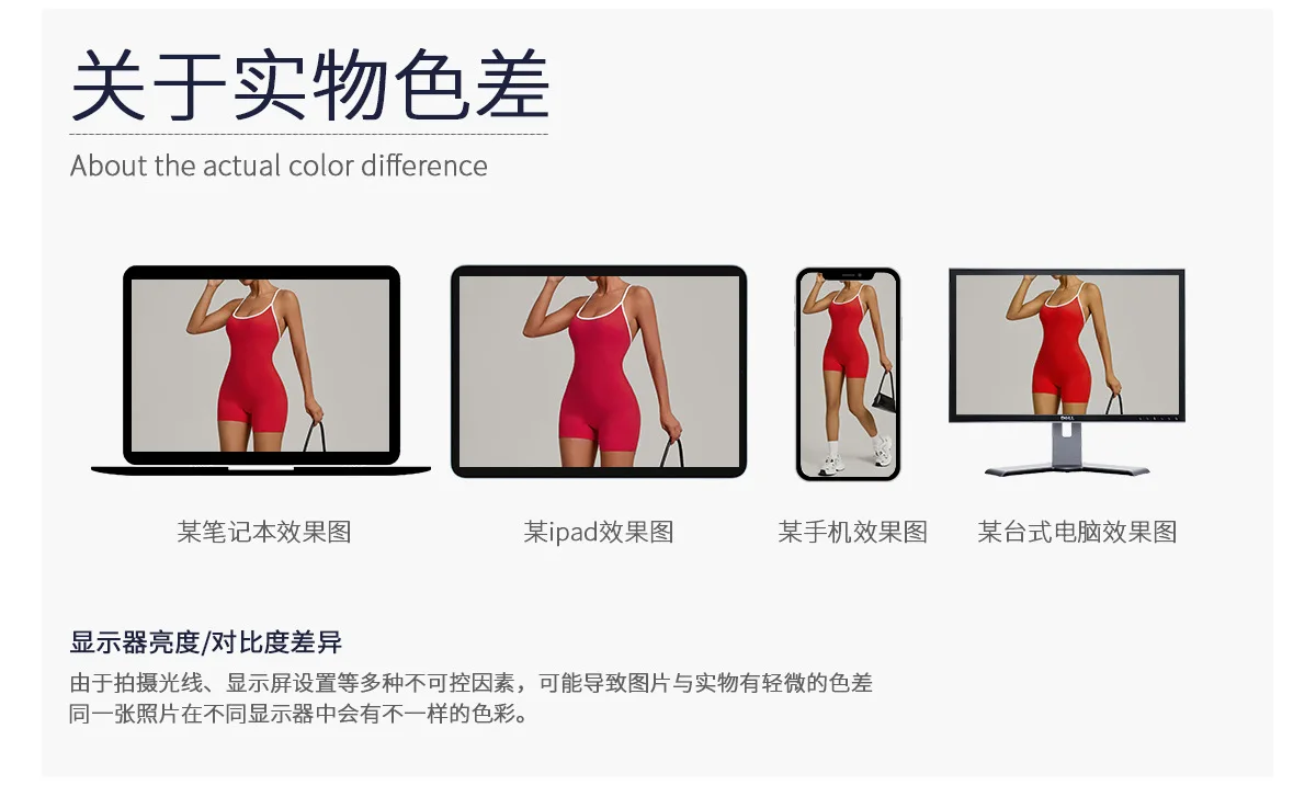 Size chart and fit details