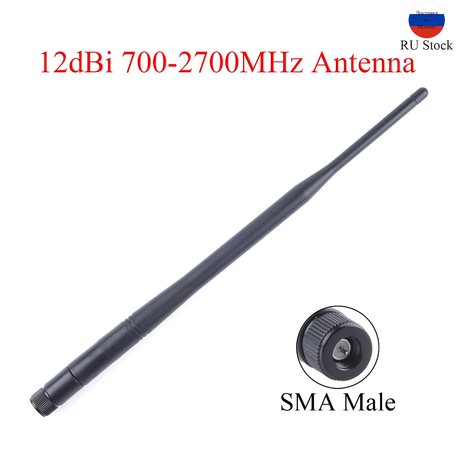 

RU Warehouse 12dBi 2G/3G/4G Antenna 700-2700MHz SMA Male Connector 4G LTE Right Angle Antenna For Router Fit Modem Huawei Router