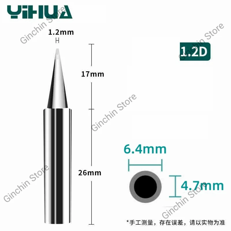 Soldering iron soldering tool YIHUA 902 Soldering Iron Tips Pure Copper Lead Free Replacement for 995D +-I 938BD +-I 853AAA +-I Soldering Station Handle