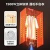 Fully Automatic Household Dryer: Foldable, Large Capacity, Timer-Equipped for Quick Clothes Drying 5
