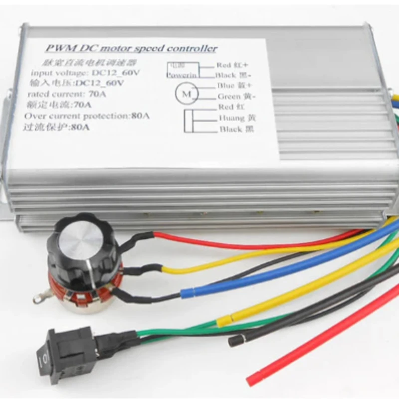 80A overcurrent protection 4000W high-power DC motor speed controller 12V/24V/36V forward and reverse brushed motor controller