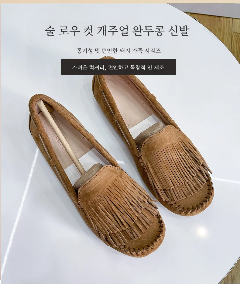 Ozzeg 여성  가죽 원주민 Tangka 콩 신발 봄 여름 얕은 프린지 임신 여성 신발 하단 보트