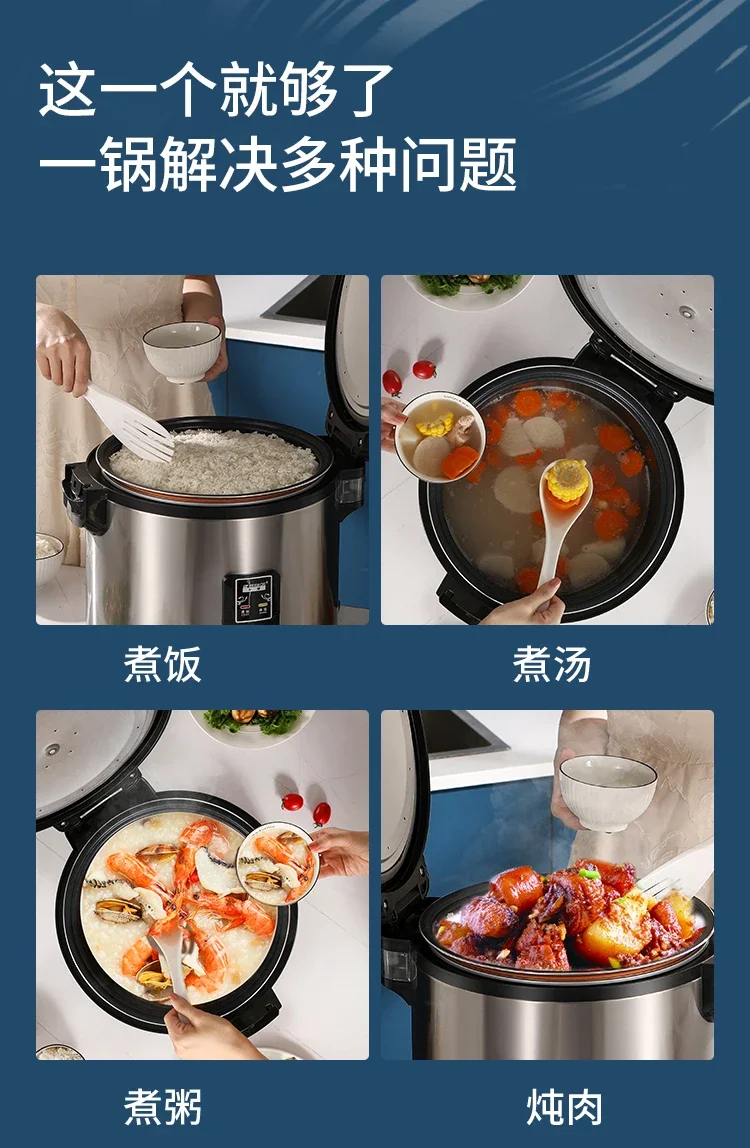 Commercial rice cooker large capacity large canteen 10L super hotel hotel rice cooker portable electric cooker 5