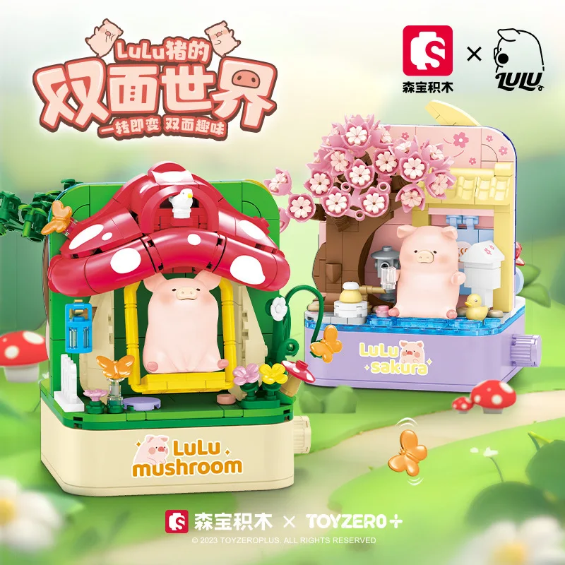 

SEMBO BLOCK LULU Pig Street View Two-sided World Puzzle Building Blocks Toy Model Display Children Collection Gift