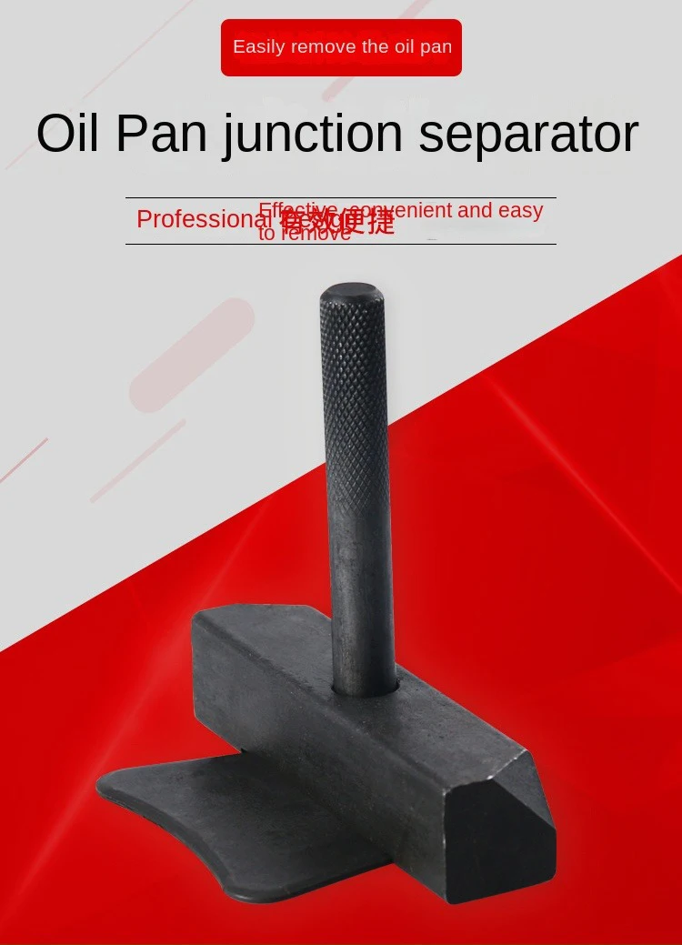 

Special Disassembly Tool Oil Pan Removal Tool Special For Auto Repair Tight Part Separator Suitable Benz Bmw Public Audi