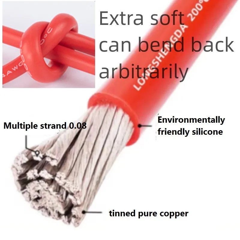 Electric Car Battery Cable Silicone Wire 4AWG 5AWG 8AWG 7AWG 6AWG car battery cable