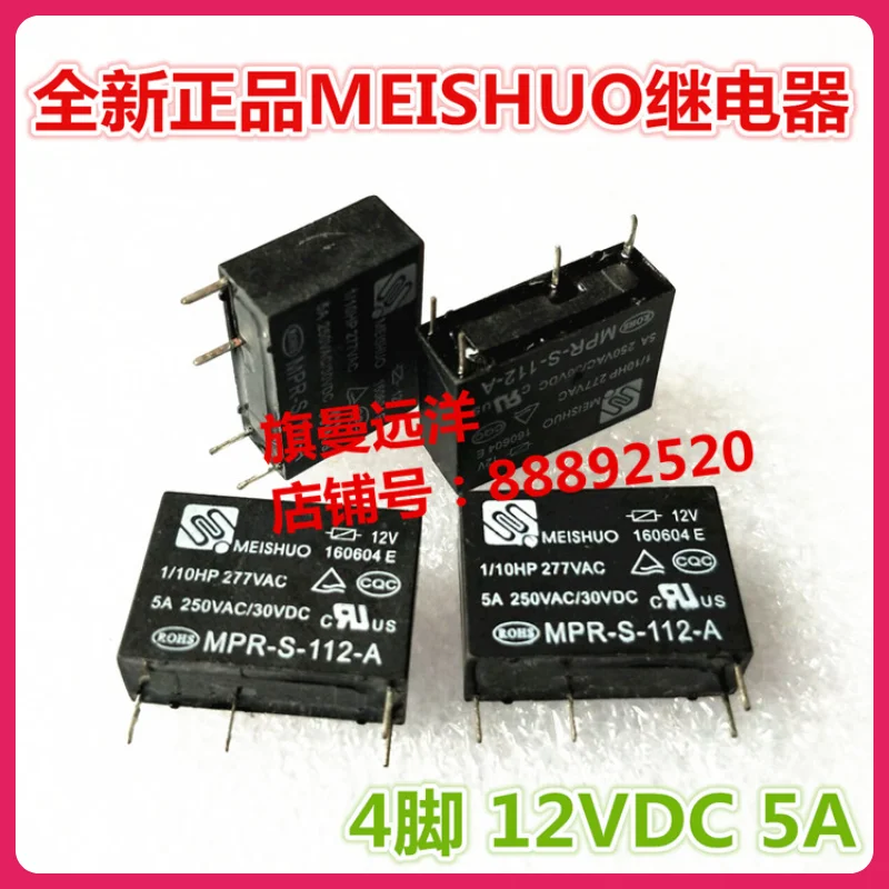 Mpr-S-112-A 12Vdc 5A 4 12V Hf46F