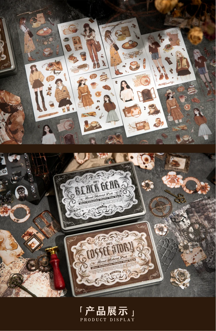 Journal GO 158 Stück Lob der Zeit Vintage Kaffee Spitze Blume Hohl Journaling Material Pack Kreative DIY Scrapbooking Materialien – Detail 13