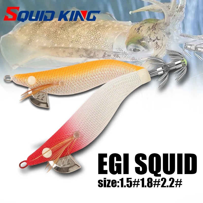 SQUID KING Small Squid Jig 2.2# 1.8# 1.5# Eging Fishing Squid Lure Fishing  Lure Artificial Bait for Fishing Squid Octopus pesca - AliExpress