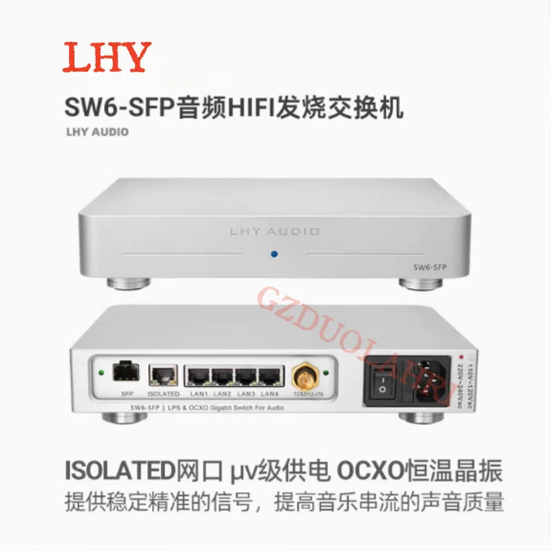 LHY AUDIO SW6-SFP 6-Port Hifi Audio Ethernet Switch Network Switch DC Powered with SC-Cut OCXO 6