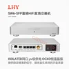LHY AUDIO SW6-SFP 6-Port Hifi Audio Ethernet Switch Network Switch DC Powered with SC-Cut OCXO 6