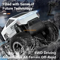 1:16 4WD All Terrain Off Road Waterproof Remote Control Truck 2.4G Water Land 2To1 Amphibious Climb High Speed RC Car Kids Gift 1
