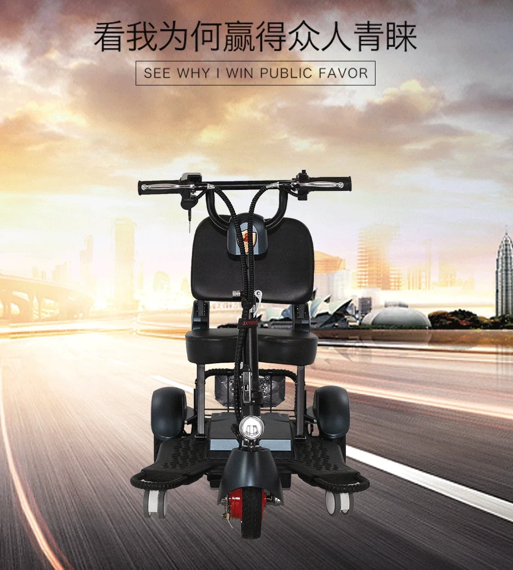 Small folding electric tricycle 300W brushless motor 48V12AH battery elderly adult mobility scooter 3 wheeled electric car