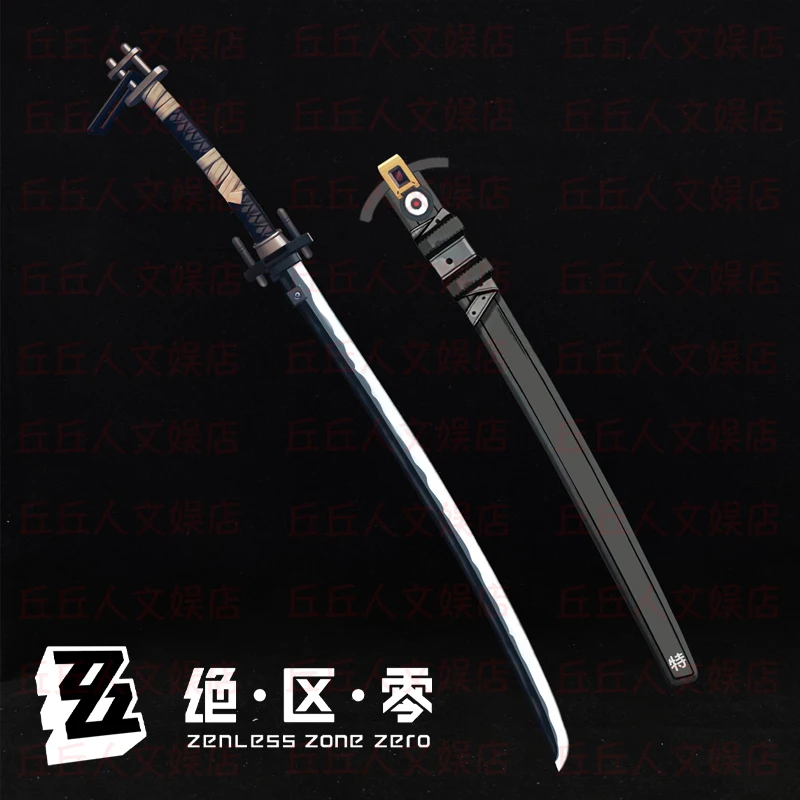 Zenless Zone Zero Hoshimi Miyabi 22cm Metal Swords Toy Weapon