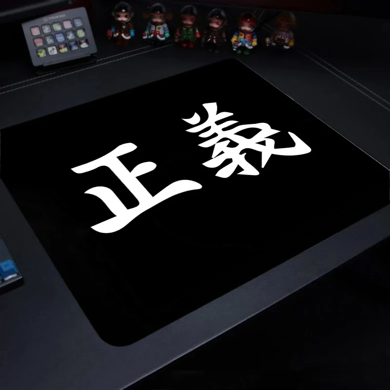 Premium Chinese Character Mousepad - Control Speed Rubber Desk Mat, 400x450mm with Locking Edge