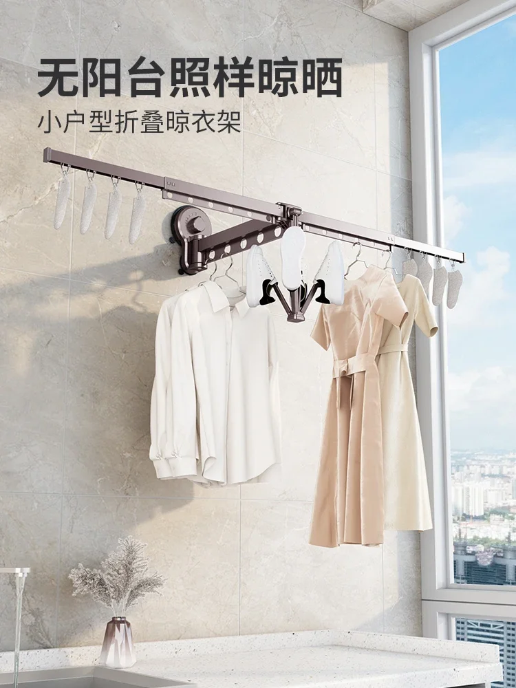 

No balcony, foldable, invisible clothes hanger, suction cup, no punching, concealed retractable clothes drying rod in the bathro