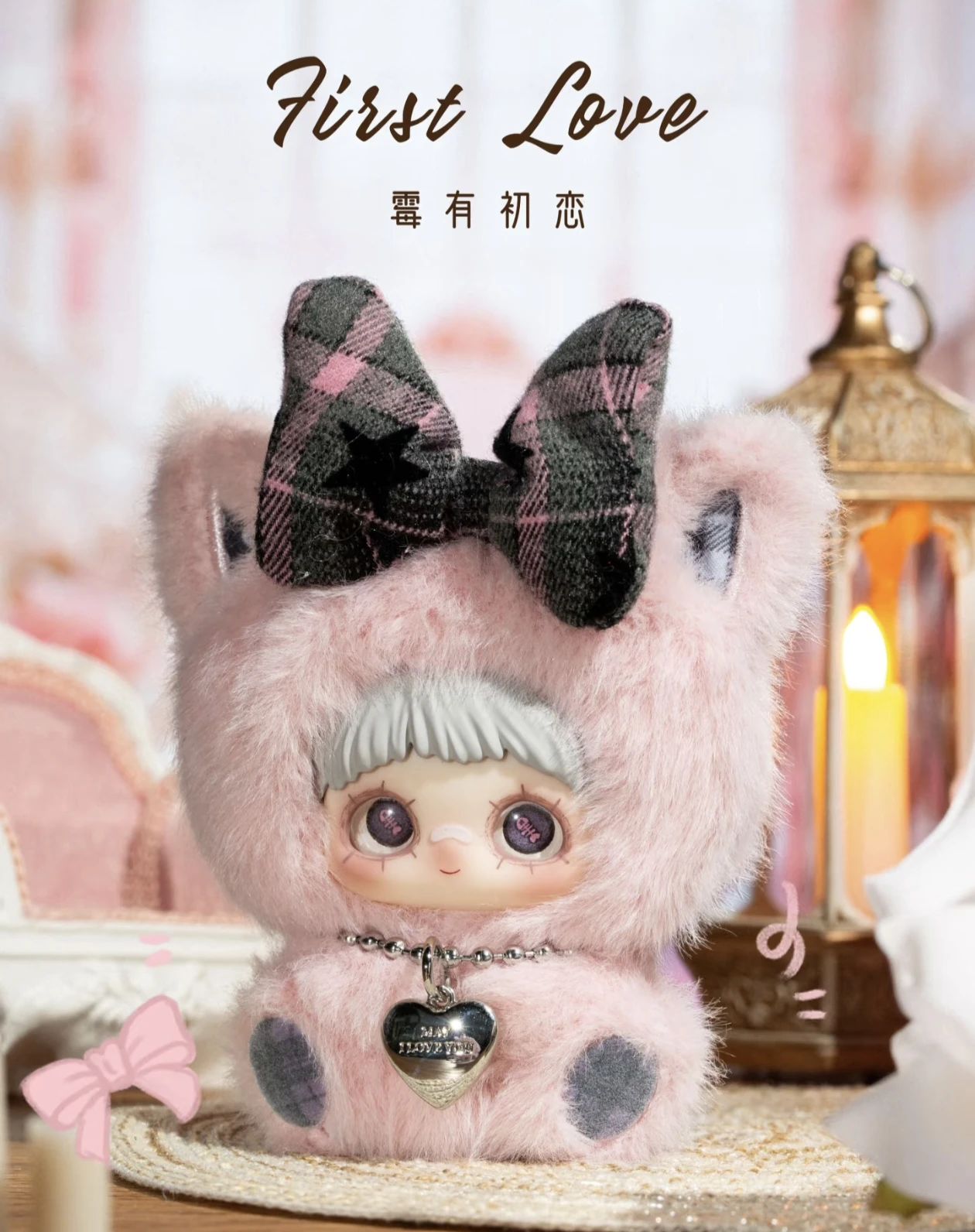 New Genuine Maymei Taylor Love Endless Series Plush Blind Box Doll Trendy Toy Bags And Hanging Valentine'S Day Gift Confirmation