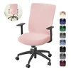 Solid Color Office Computer Chair Cover Stretch Rotating Gaming Chair Cover Spandex Seat Case Funda Para Silla De Oficina Home 1