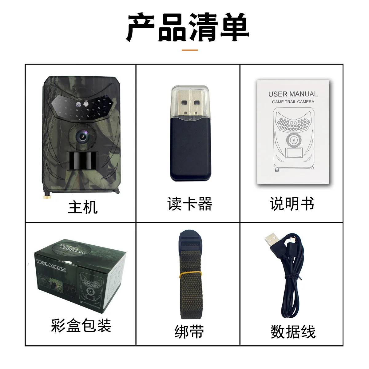 OutdoorPR100Hunting Trail Camera 12MP Wild Animal Detector Cameras HD Waterproof Monitoring Infrared Cam Night Vision Photo Trap