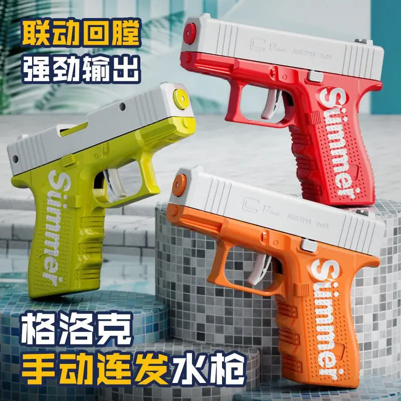 New Glock manual combined return powerful water gun water gun children's Desert Eagle battle toy water gun  toy gun 2