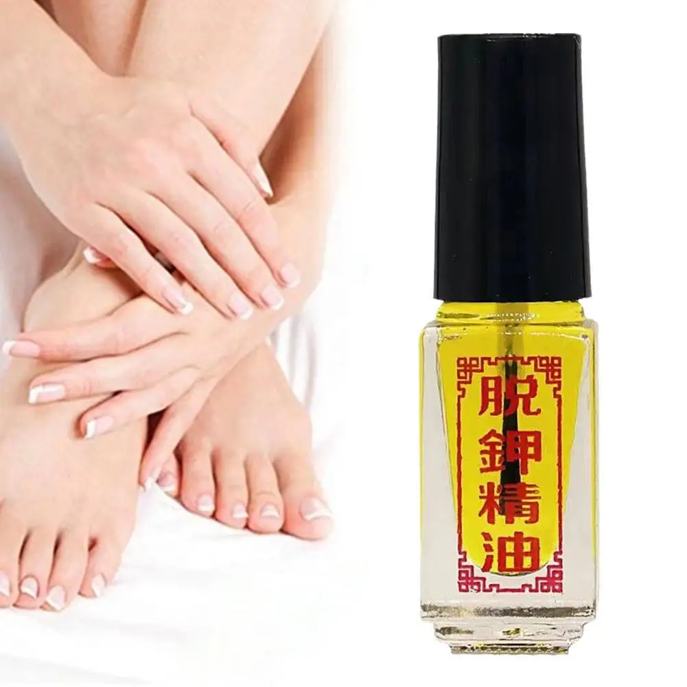 Nail Repair Liquid For Damaged Nails Foot Care Essential Oil