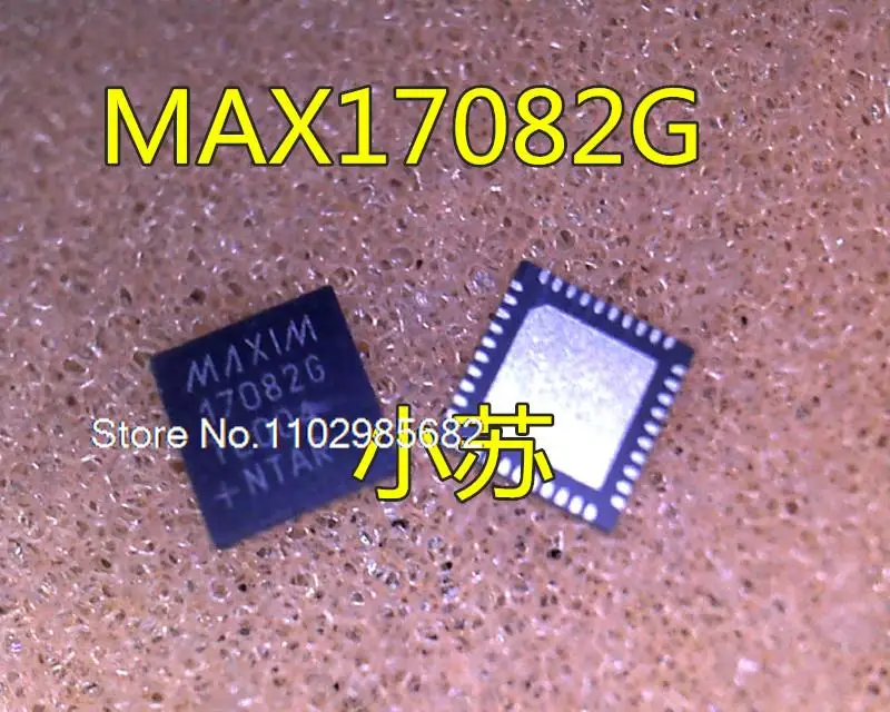 

MAX17082G 17082G QFN