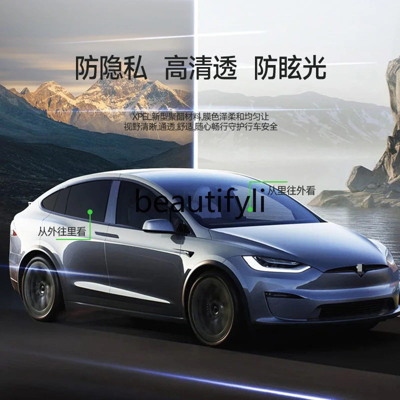Model3/y car window film glass protective film high insulation anti privacy high definition