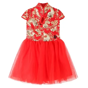 Girls Red Qipao Dress 1