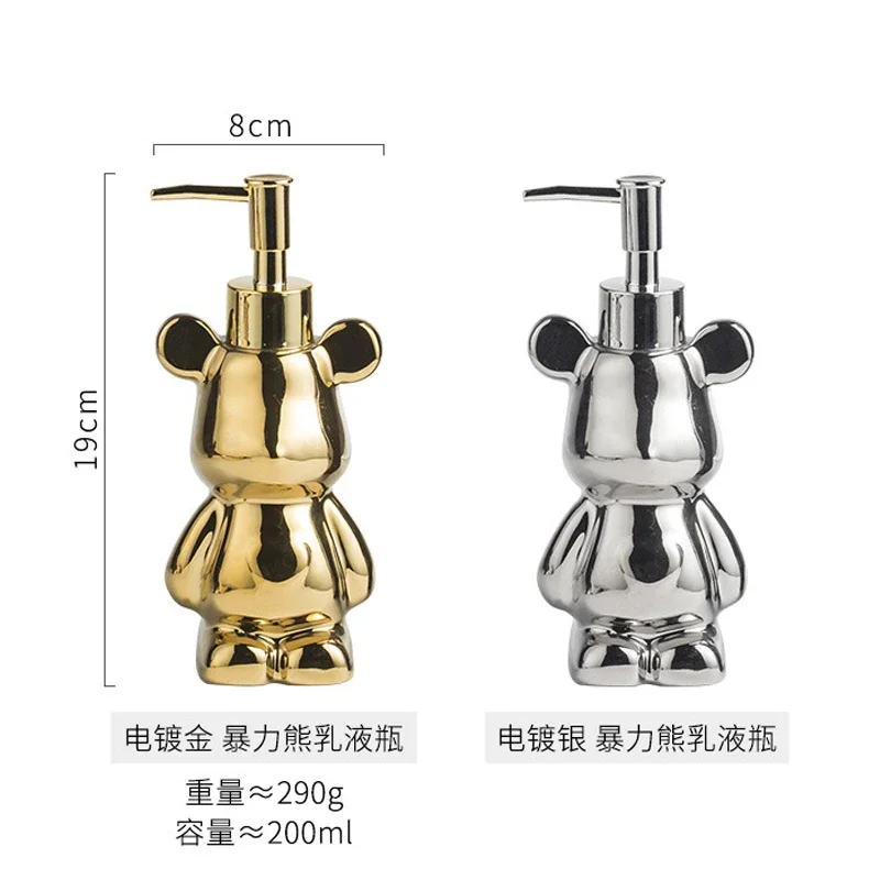Creative Electroplating Bear Ceramic Emulsion Bottle Soap Bottle Shampoo Distributor Home Bathroom Decoration Ornaments 200ML soap dispenser