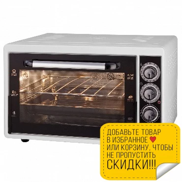 Мини-печь KRAFT KF-MO 3801 W белый (объем 38 л) | Бытовая техника