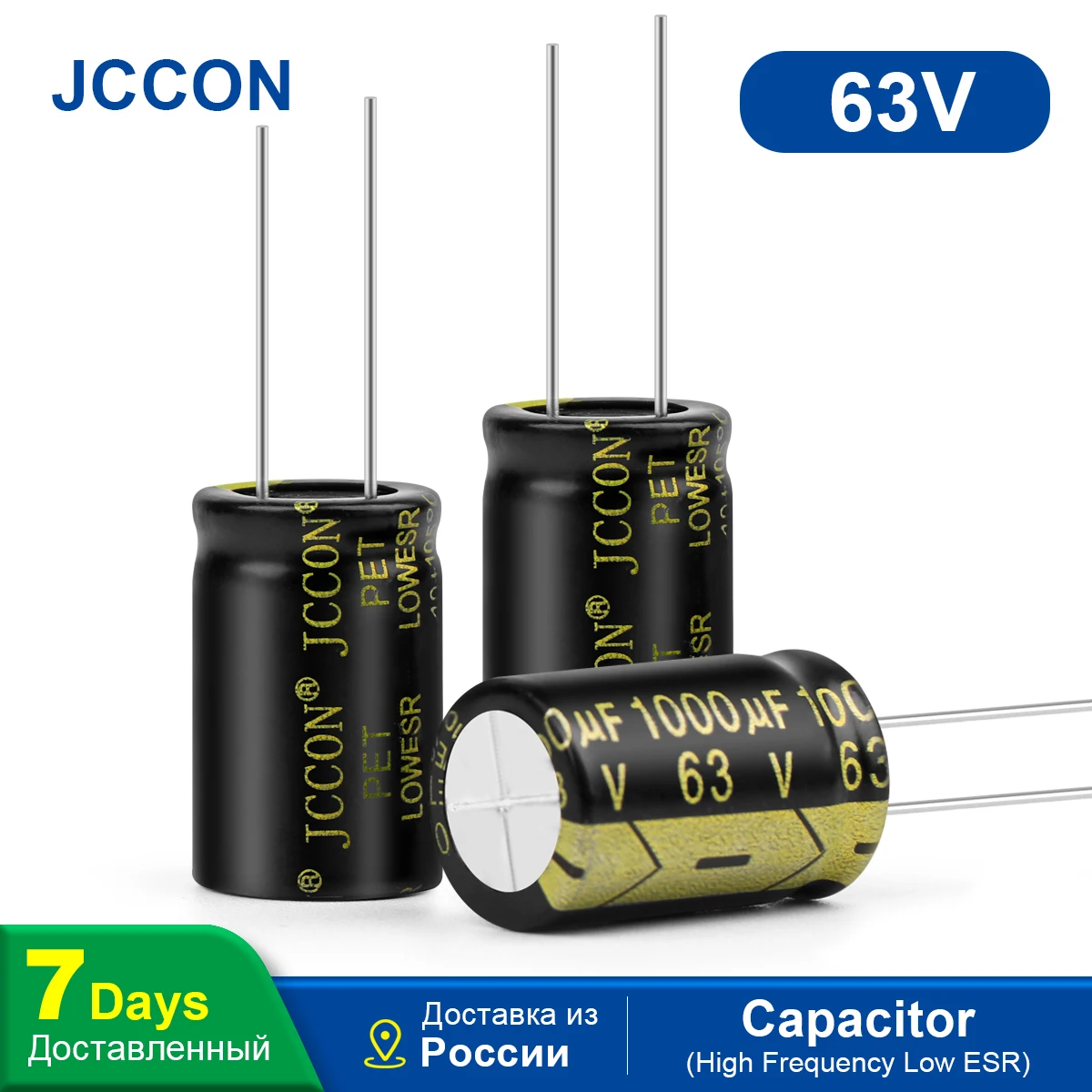10Pcs JCCON Aluminum Electrolytic Capacitor 63V1000UF 16x25 High Frequency Low ESR Low Resistance Capacitors 1000UF