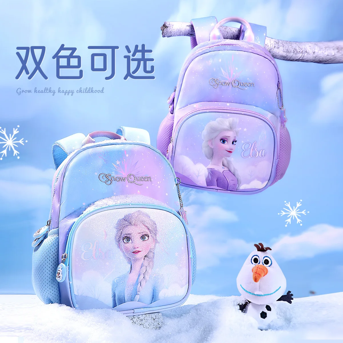 

Disney Frozen Kindergarten Bag For Girls Elsa Anna Primary Student Shoulder Orthopedic Backpack Kids Christmas Gifts Mochilas