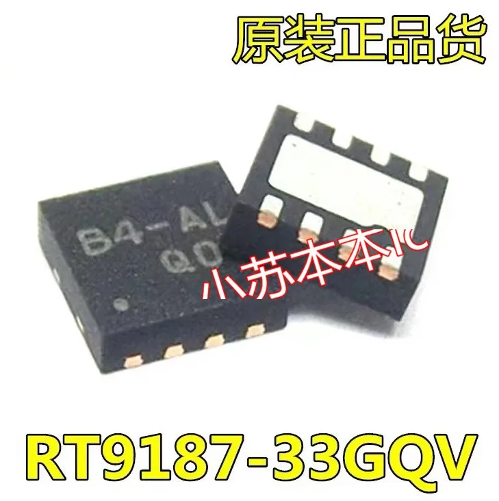 

5PCS/LOT RT9187-33PQV B4- RT9187-33GQV B4= QFN8