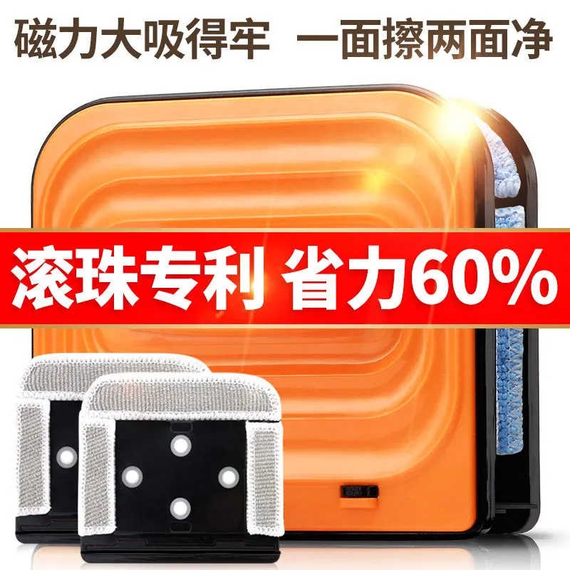 

Glass Wiping Household Double-Sided Wiping High-Rise Double-Layer Hollow Windows, Strong Wiper Cleaning, Brush Cleaning