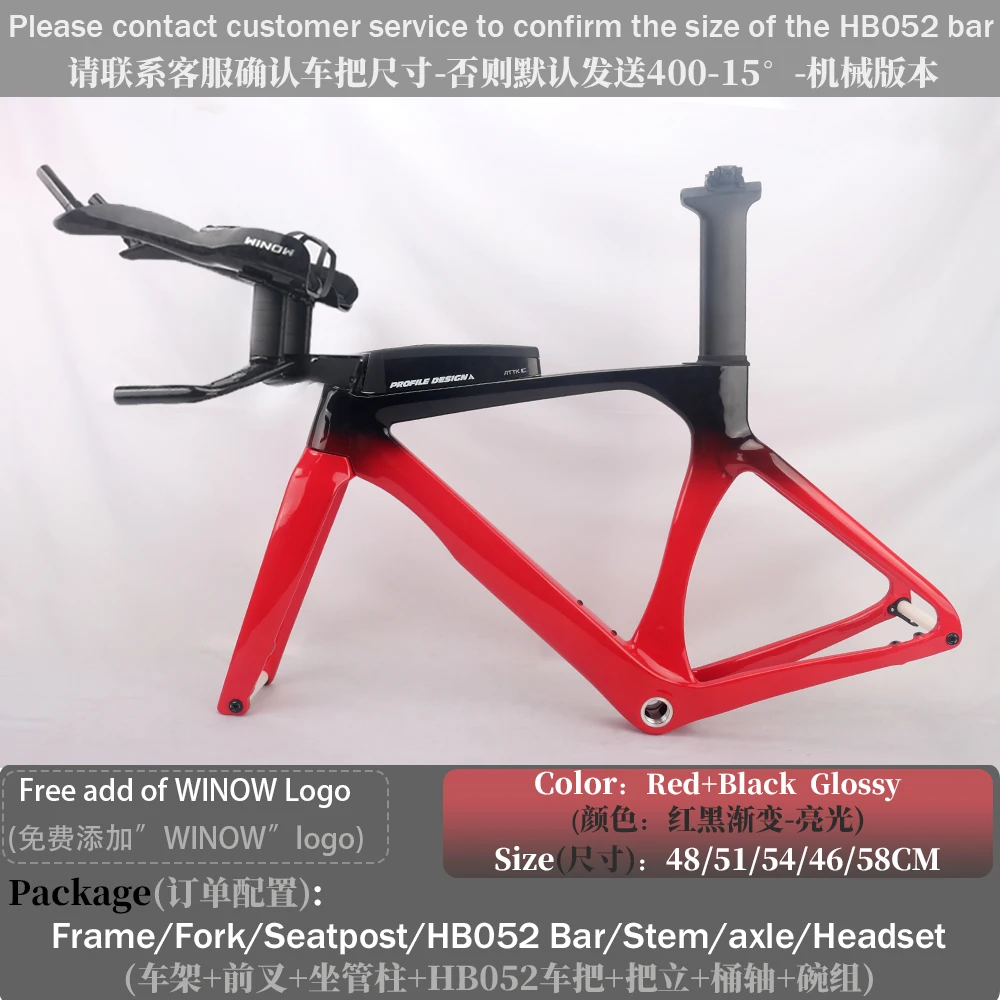VB-TT-023 New T47 Carbon Fiber Time Trial Frame Set Disc