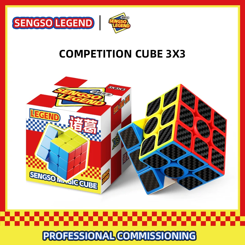 sengso Speed Cube 3x3 | Carbon Fibre Sticker Cube - Turn Smooth Cube Professional Fast Puzzle Cube for Competition Kids & Adults