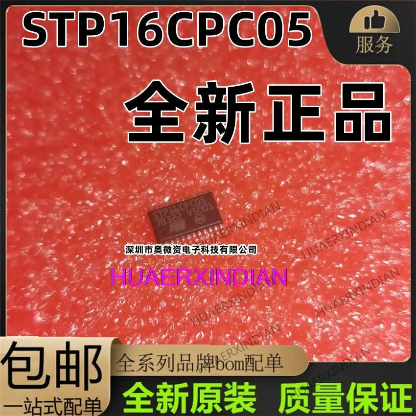 

10 шт Новый оригинальный STP16CPC05XTTR фотография