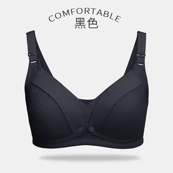Maternity Nursing Bra Pregnant Women Mother Mama Open Breast Bra Cotton Wire Free Sleep Underwear Lactating Nursing Bralette 5