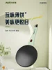 AUX Pancake Machine Spring Rolls Skin Household Small 1000 Layer Pancake Pan Large Breakfast Machine Tortilla Maker Machine 6