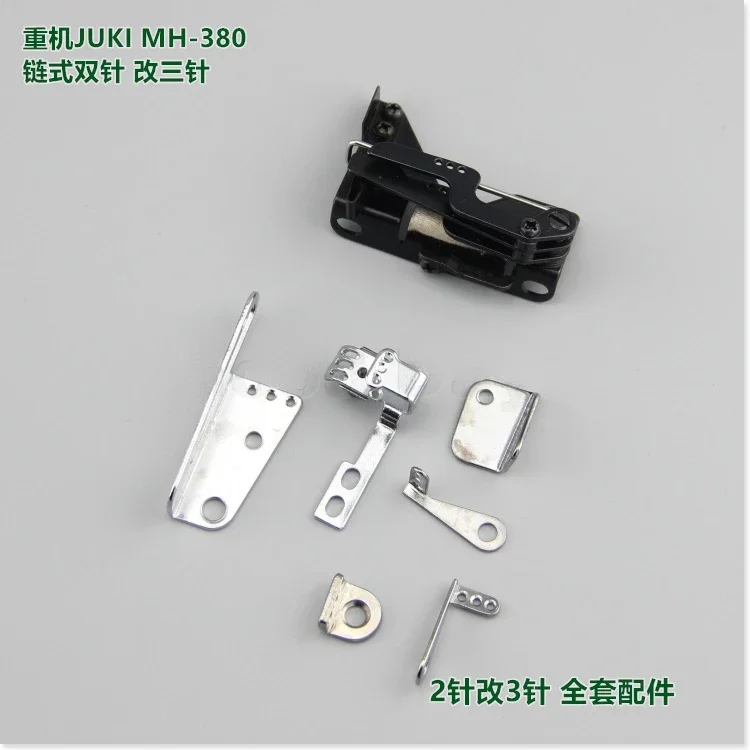 

Industrial Sewing Machine MH380 Chain Double Needle To Three Needle JUKI 380 Complete Set of Accessories