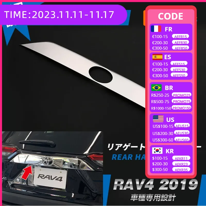 

Эмблема Для Toyota Rav4, XA50, 2019, 1 шт.