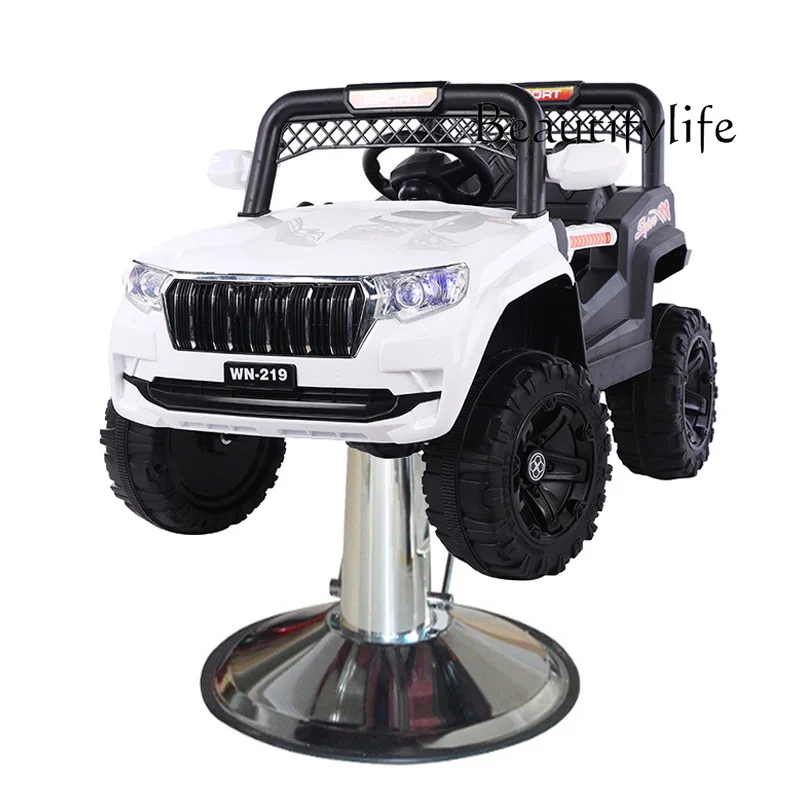 

Simple Cartoon Barber Seat Barber Shop Lifting Car Cute Shape Seat