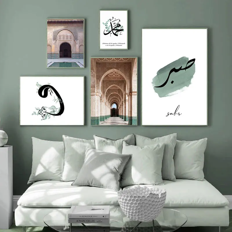 

Islamic Moroccan Arch Green Wall Art Picture Quote Canvas Painting Poster Mosque Print Muslim Arabic Calligraphy Home Decoration