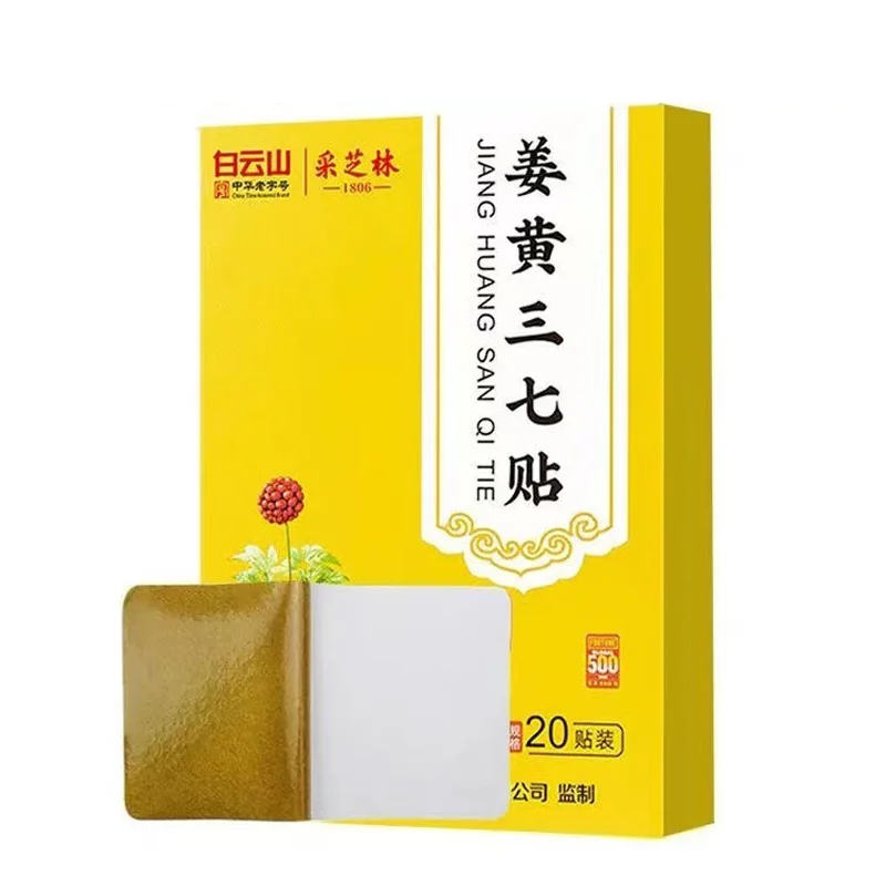 

100 шт. Sanqi Huangjiang теплый крем самонагревающийся имбирный теплый стикер для боли в спине суставах грелка компрессия